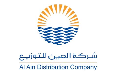 al ain distribution company po box|Al Ain Distribution Co .